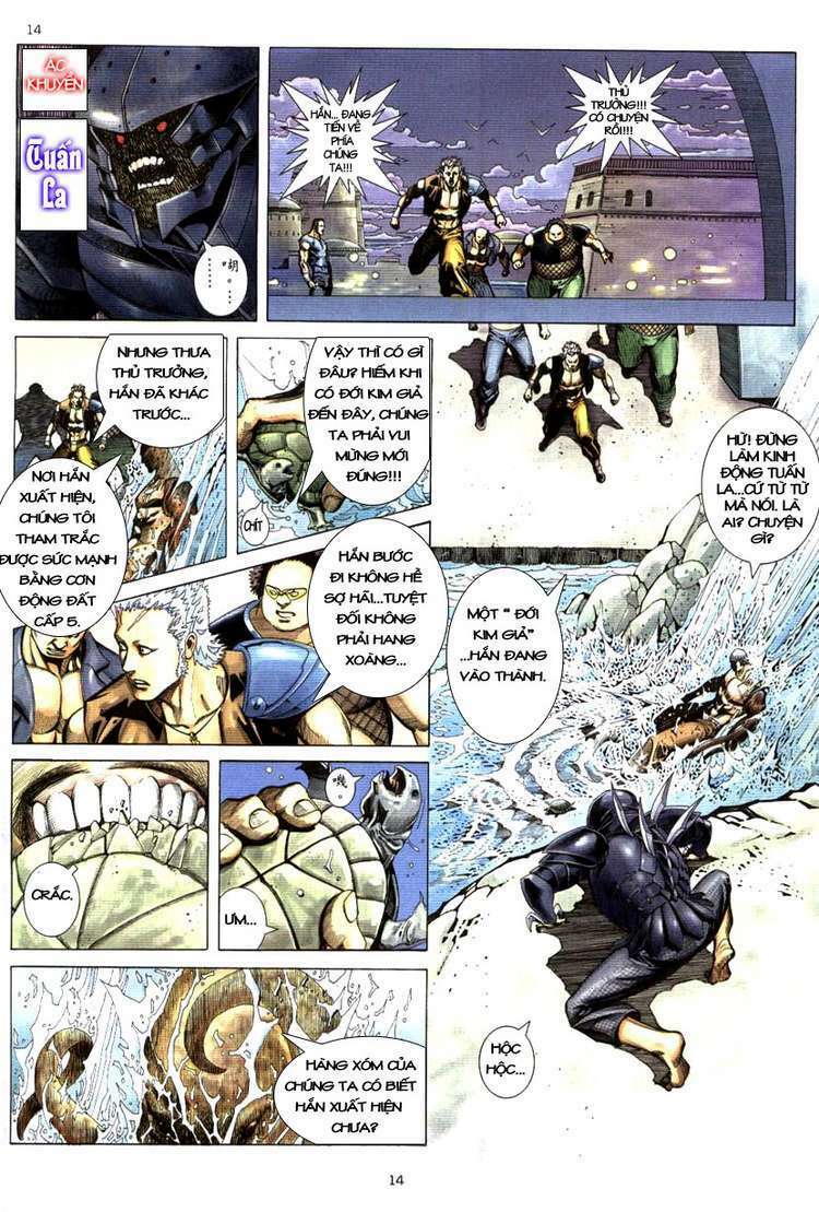 Võ Thần Phượng Hoàng Chapter 1 - Trang 2