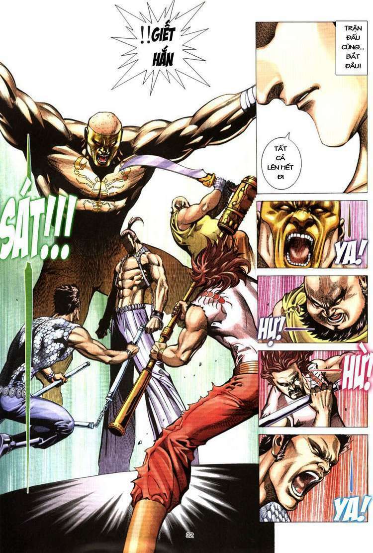 Võ Thần Phượng Hoàng Chapter 1 - Trang 2