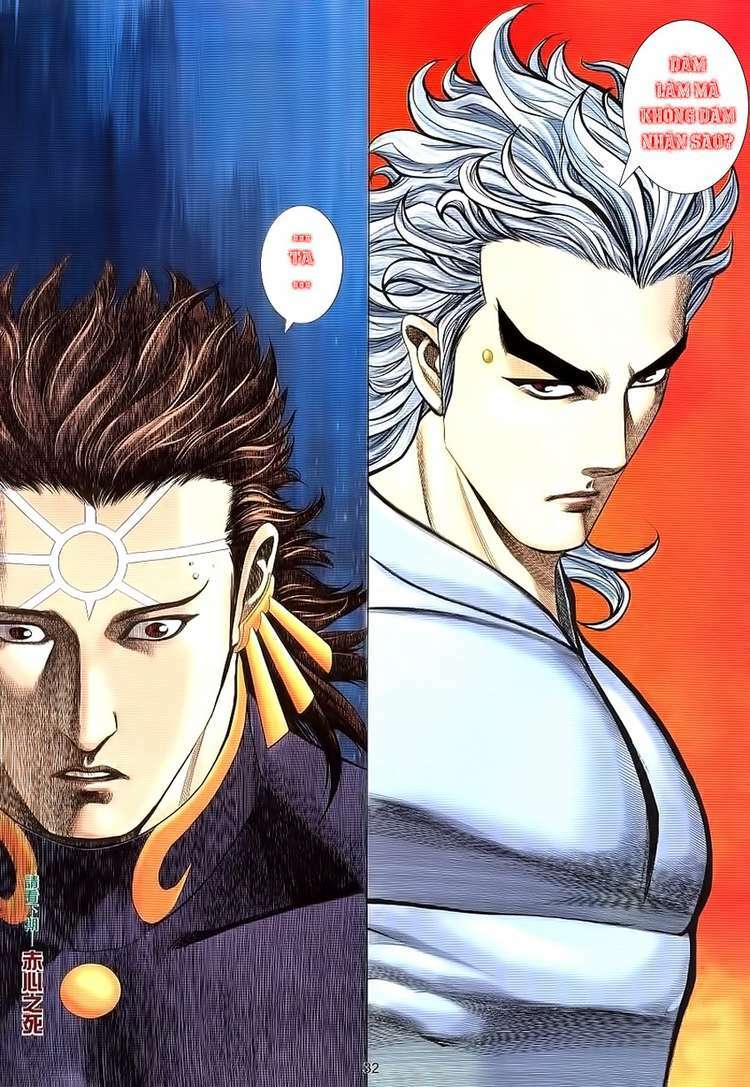 Võ Thần Phượng Hoàng Chapter 16 - Trang 2