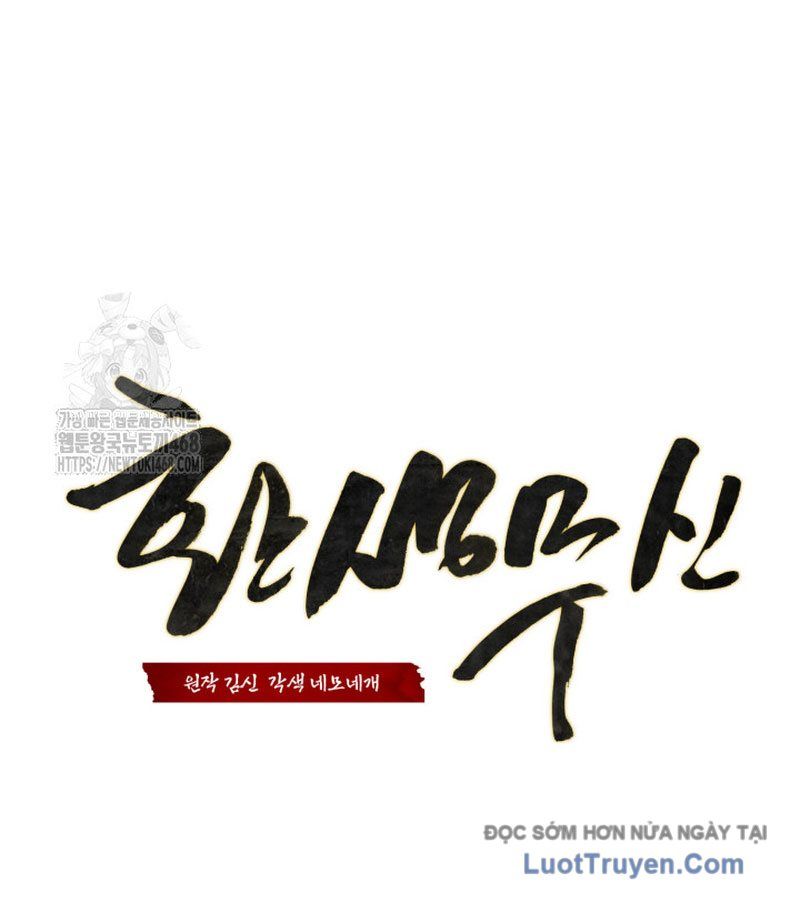 Võ Thần Tái Sinh Chapter 39 - Trang 2