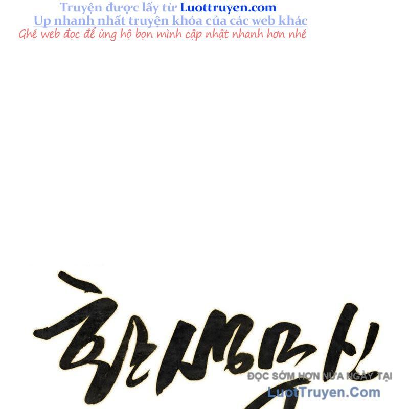 Võ Thần Tái Sinh Chapter 40 - Trang 2