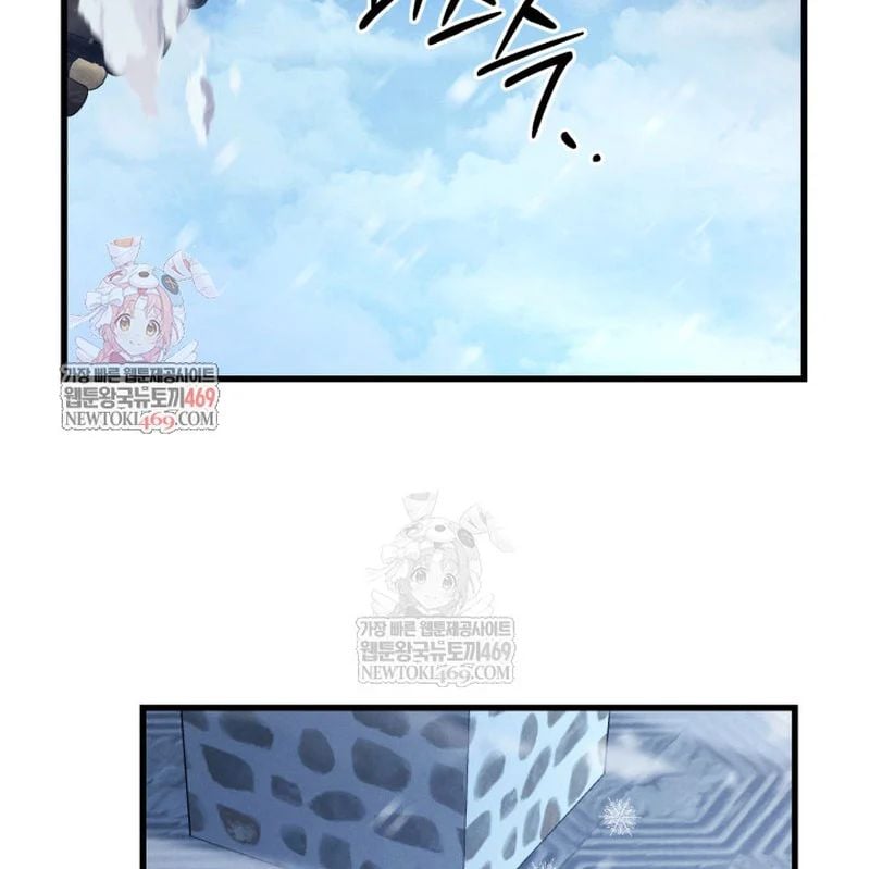 Võ Thần Tái Sinh Chapter 47 - Trang 2