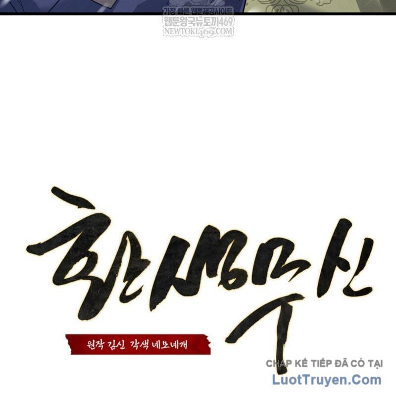 Võ Thần Tái Sinh Chapter 47 - Trang 2