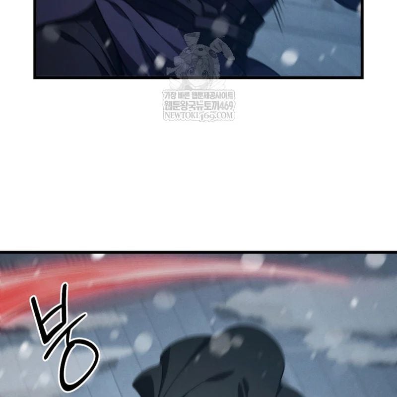 Võ Thần Tái Sinh Chapter 47 - Trang 2