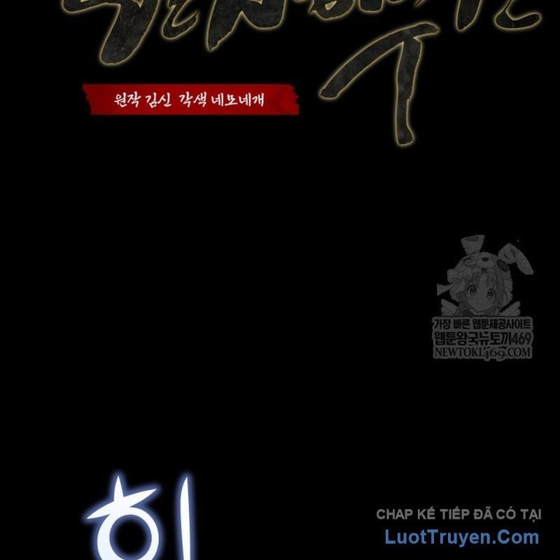 Võ Thần Tái Sinh Chapter 49 - Trang 2