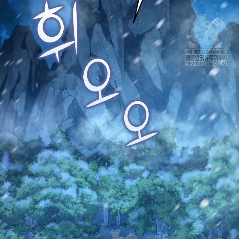 Võ Thần Tái Sinh Chapter 49 - Trang 2