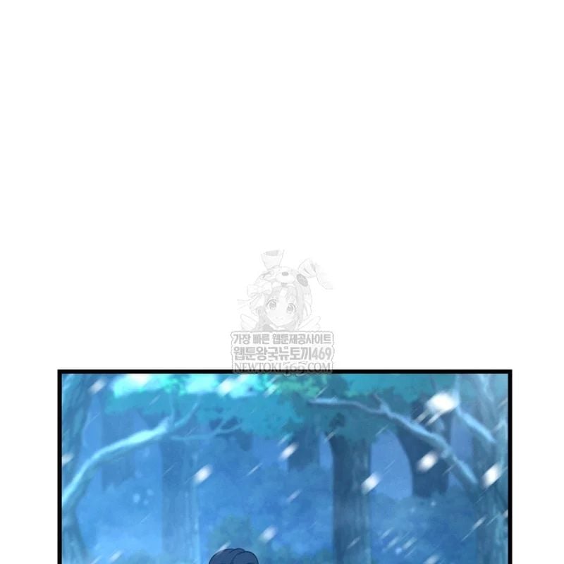 Võ Thần Tái Sinh Chapter 49 - Trang 2