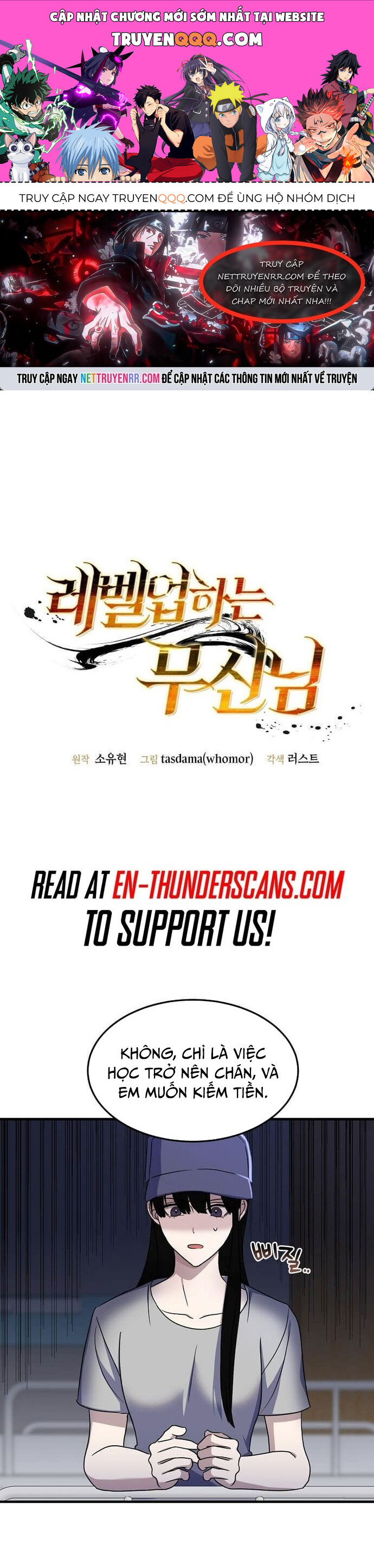 Võ Thần Thăng Cấp Chapter 3 - Trang 2