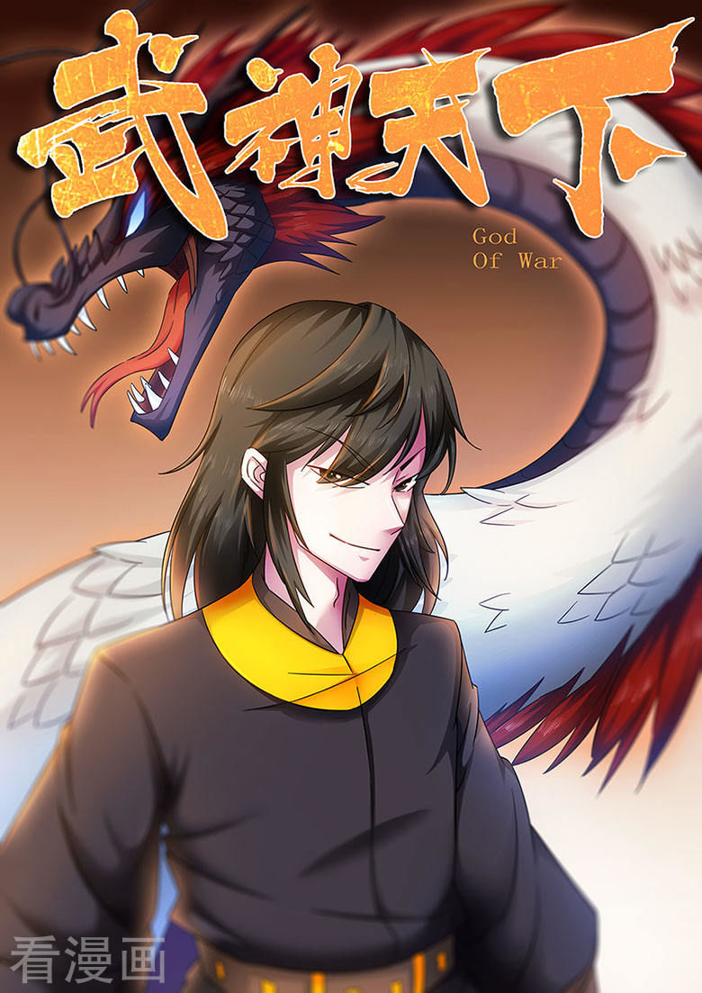 Võ Thần Thiên Hạ Chapter 42 - Trang 2