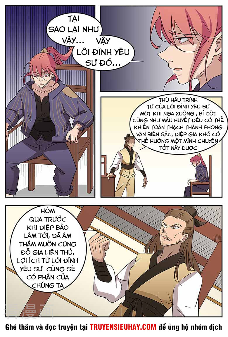 Võ Thần Thiên Hạ Chapter 43 - Trang 2