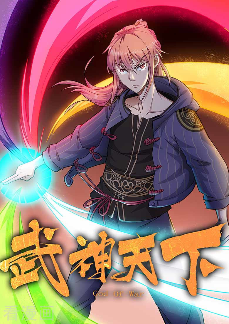 Võ Thần Thiên Hạ Chapter 46 - Trang 2