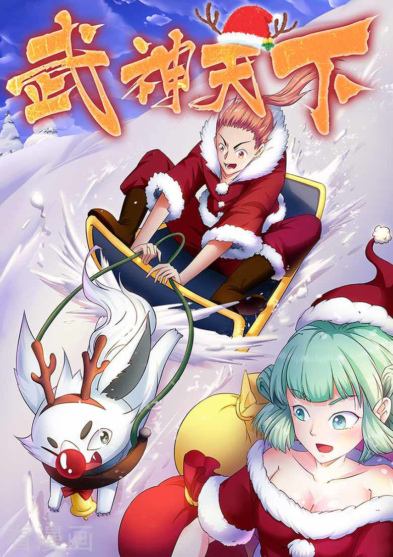 Võ Thần Thiên Hạ Chapter 47 - Trang 2