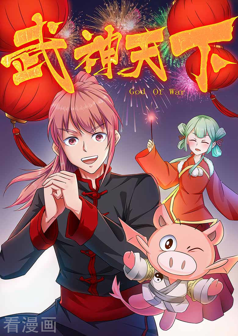 Võ Thần Thiên Hạ Chapter 49 - Trang 2