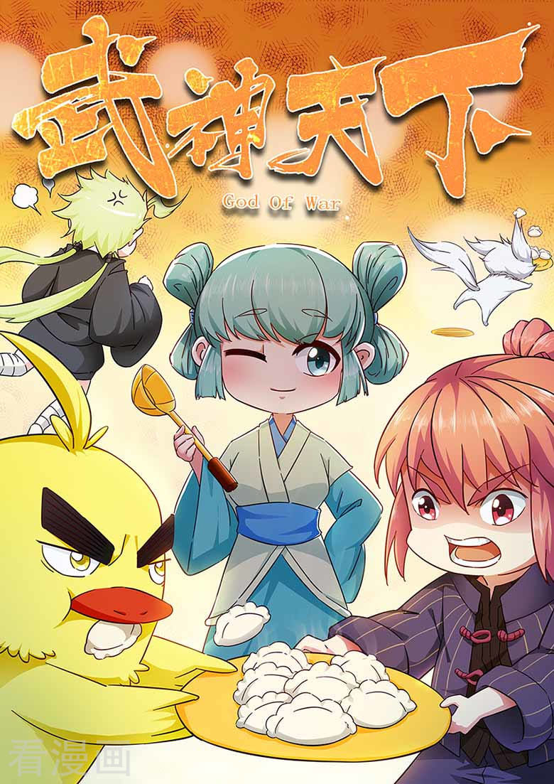 Võ Thần Thiên Hạ Chapter 60 - Trang 2