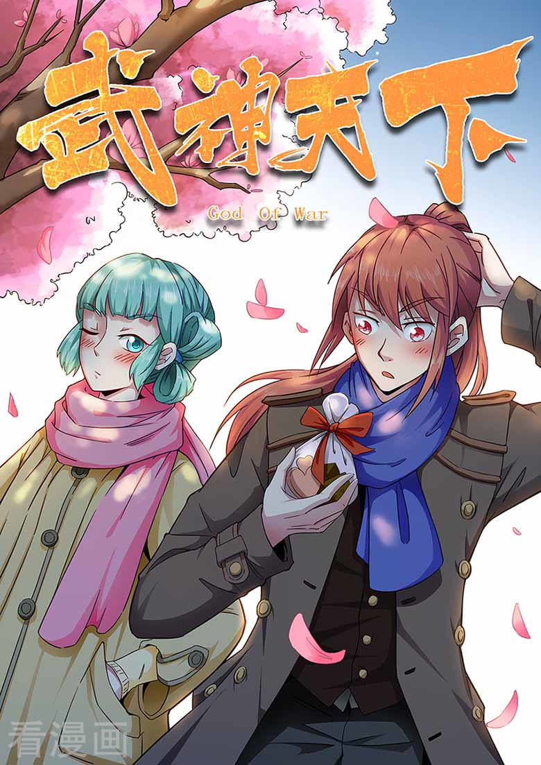 Võ Thần Thiên Hạ Chapter 61 - Trang 2