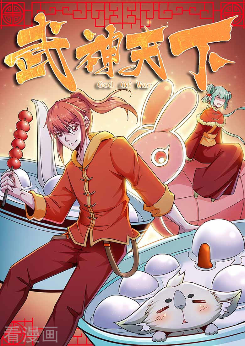 Võ Thần Thiên Hạ Chapter 64 - Trang 2