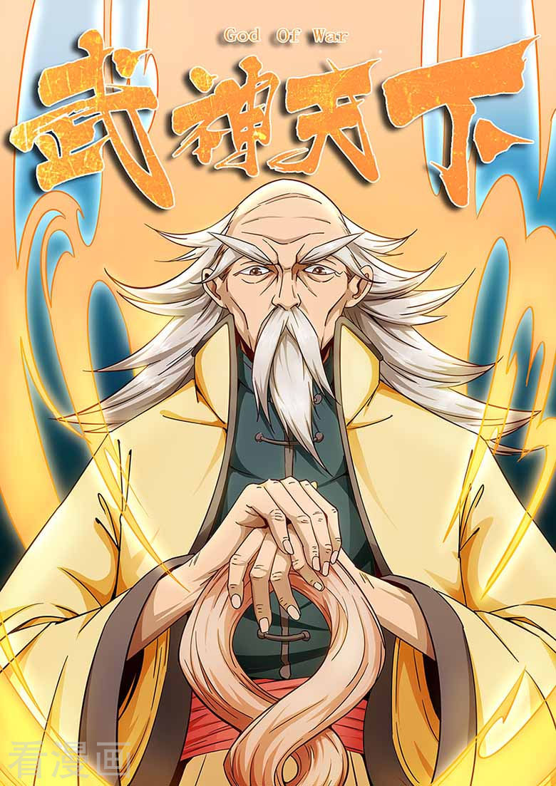 Võ Thần Thiên Hạ Chapter 67 - Trang 2