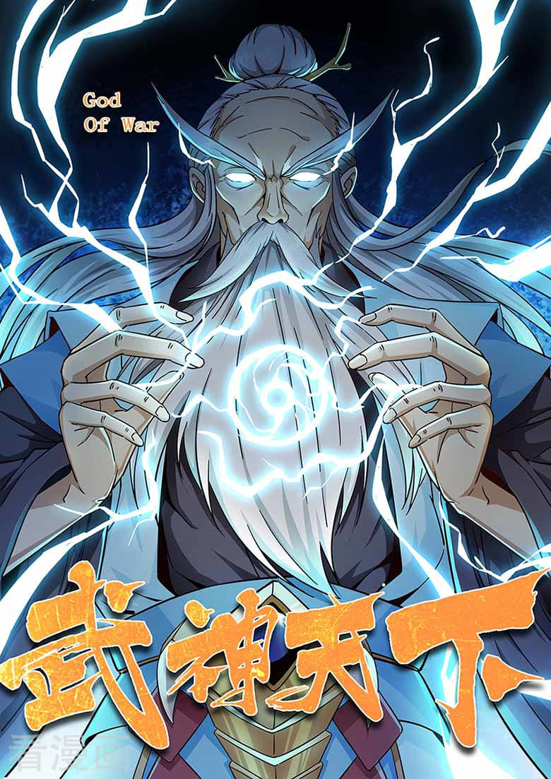 Võ Thần Thiên Hạ Chapter 70 - Trang 2