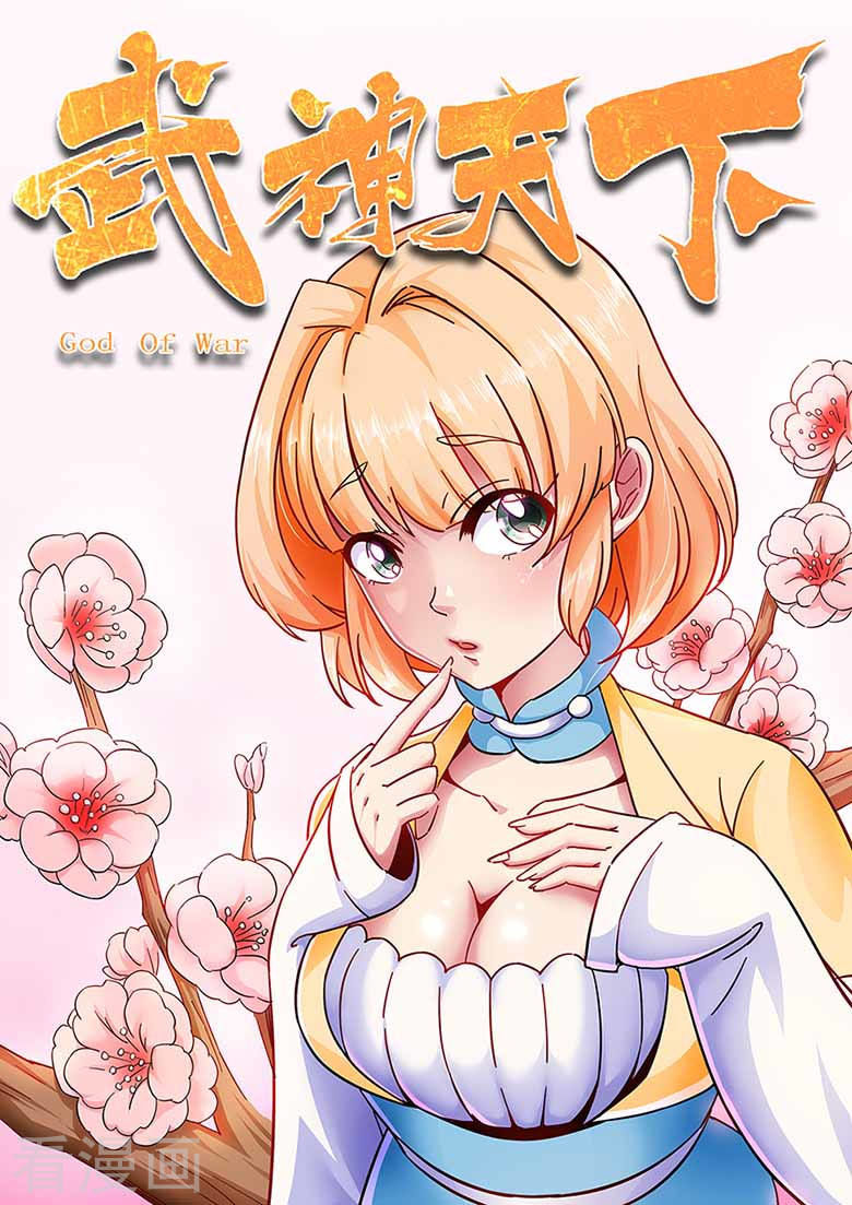 Võ Thần Thiên Hạ Chapter 73 - Trang 2