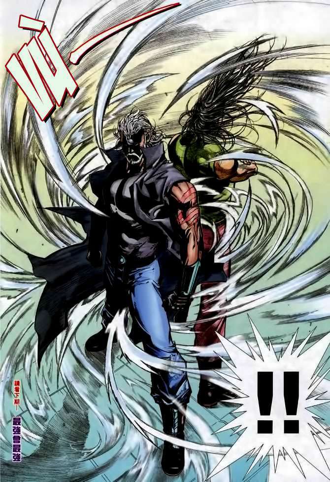 Võ Thần Chapter 101 - Trang 2