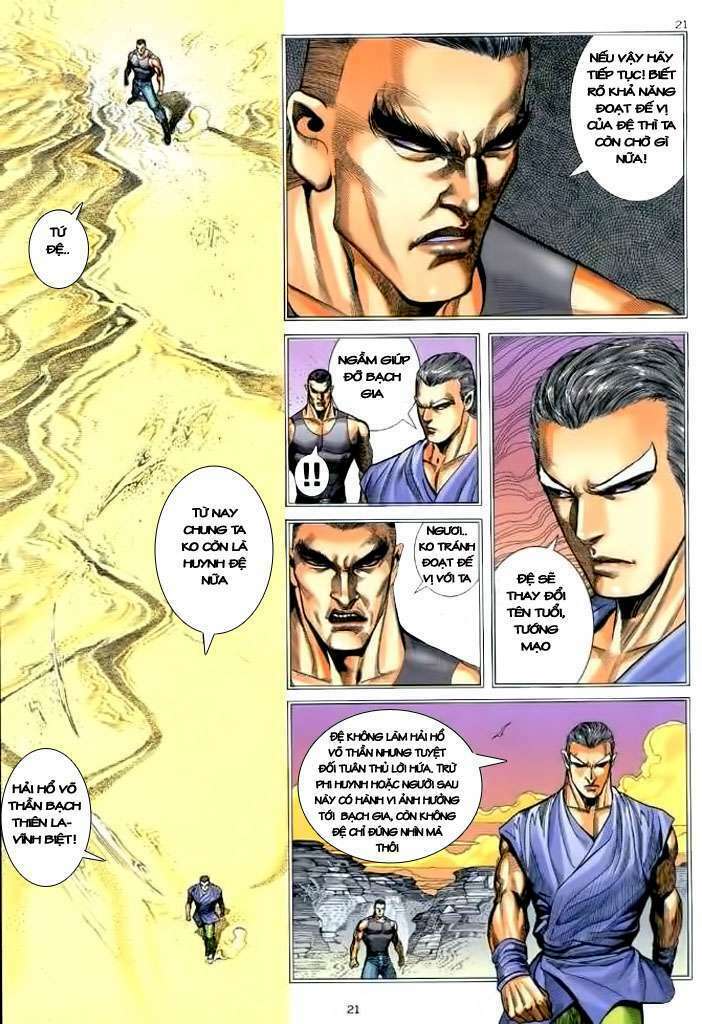 Võ Thần Chapter 104 - Trang 2