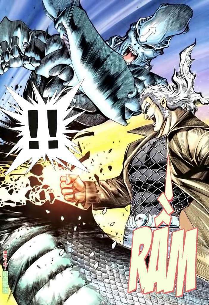 Võ Thần Chapter 105 - Trang 2