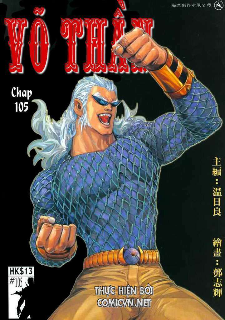 Võ Thần Chapter 105 - Trang 2