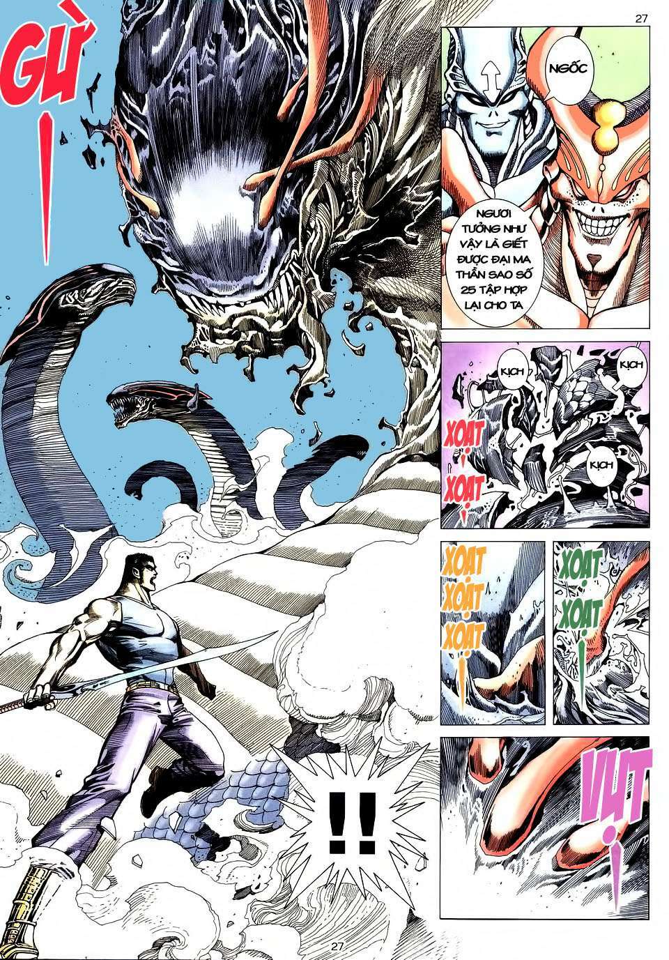 Võ Thần Chapter 106 - Trang 2