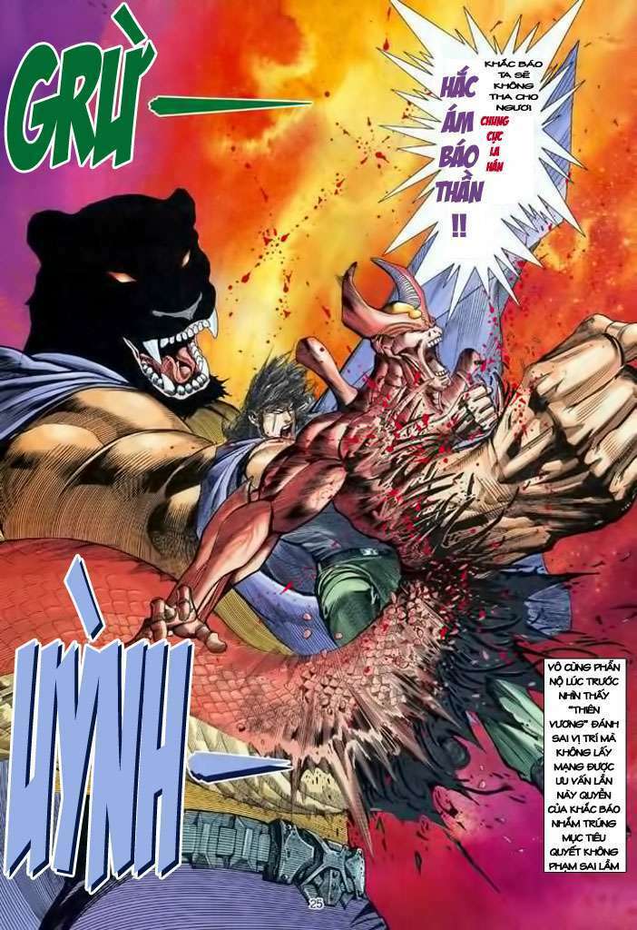 Võ Thần Chapter 107 - Trang 2