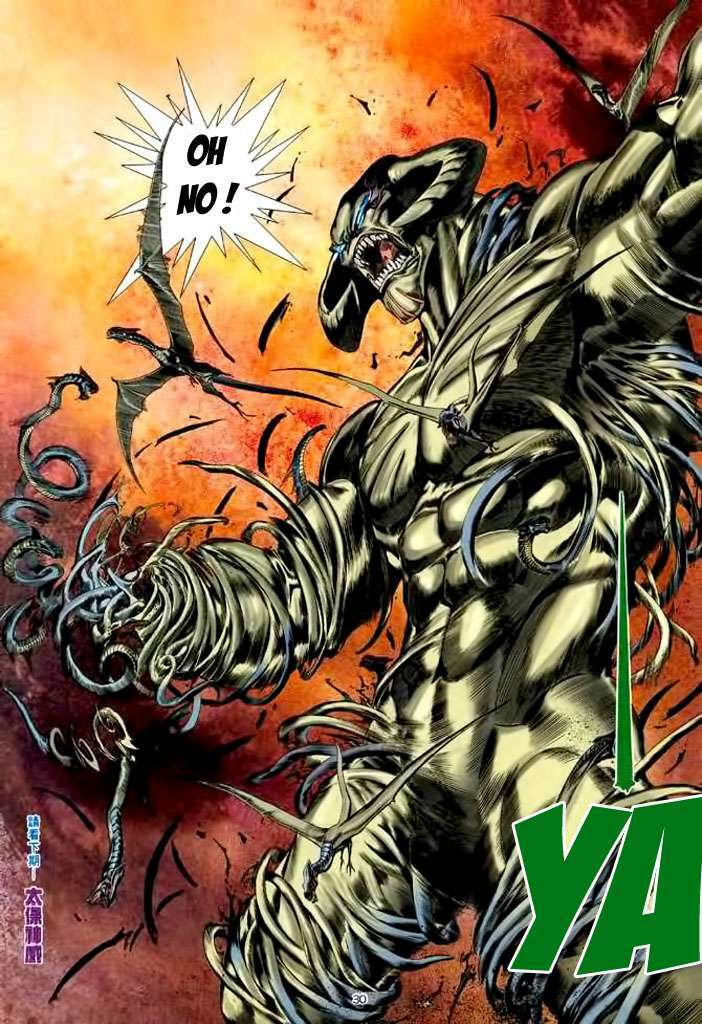 Võ Thần Chapter 109 - Trang 2