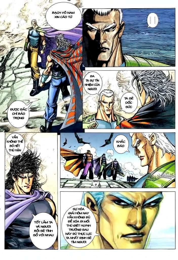 Võ Thần Chapter 110 - Trang 2