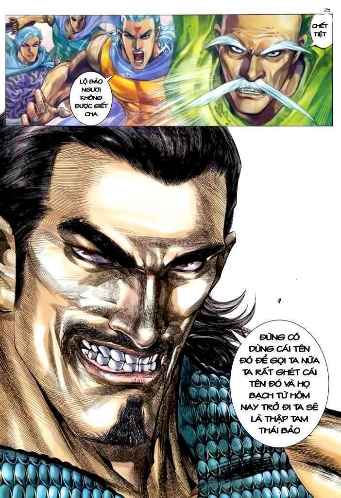 Võ Thần Chapter 110 - Trang 2