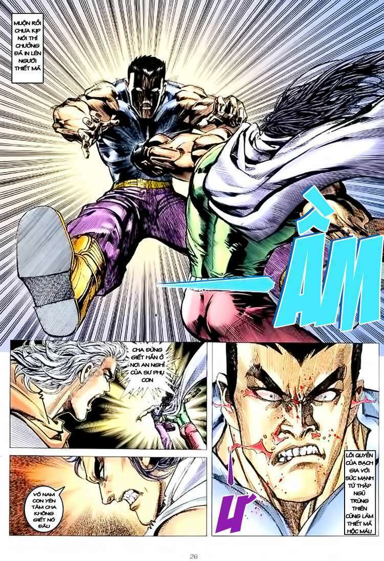 Võ Thần Chapter 112 - Trang 2