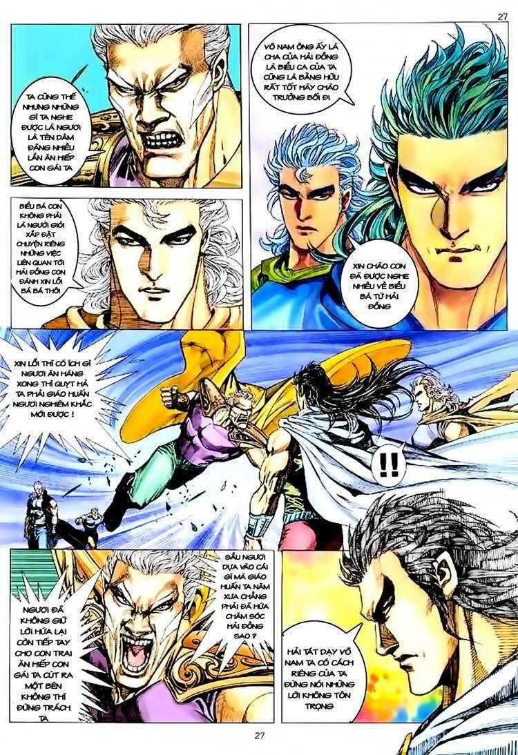 Võ Thần Chapter 113 - Trang 2