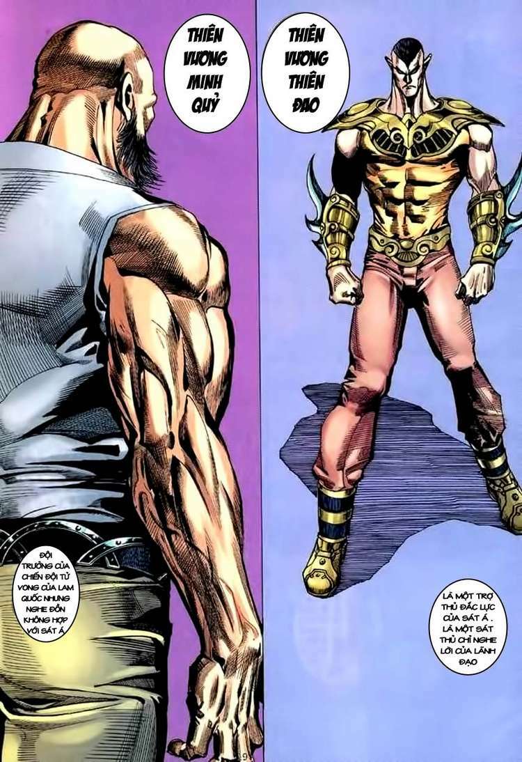 Võ Thần Chapter 115 - Trang 2