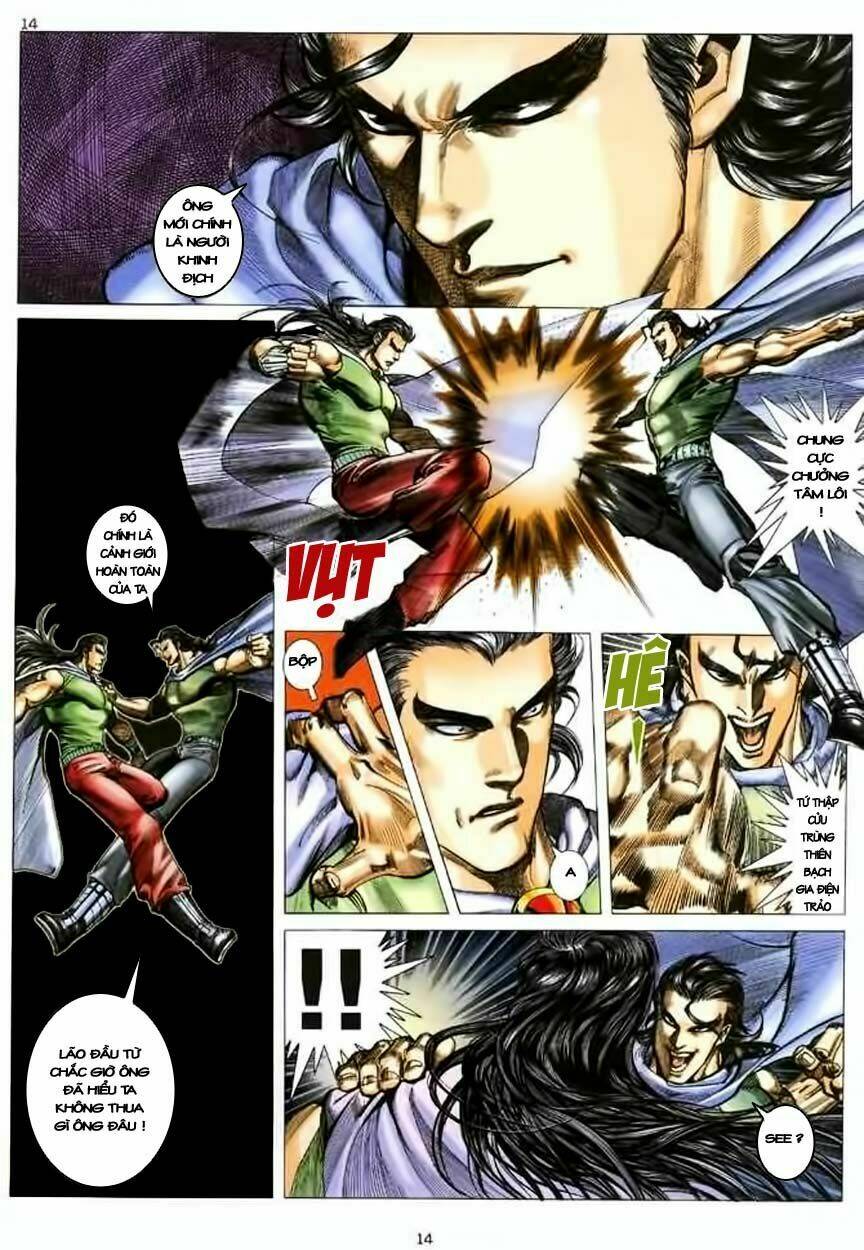 Võ Thần Chapter 124 - Trang 2