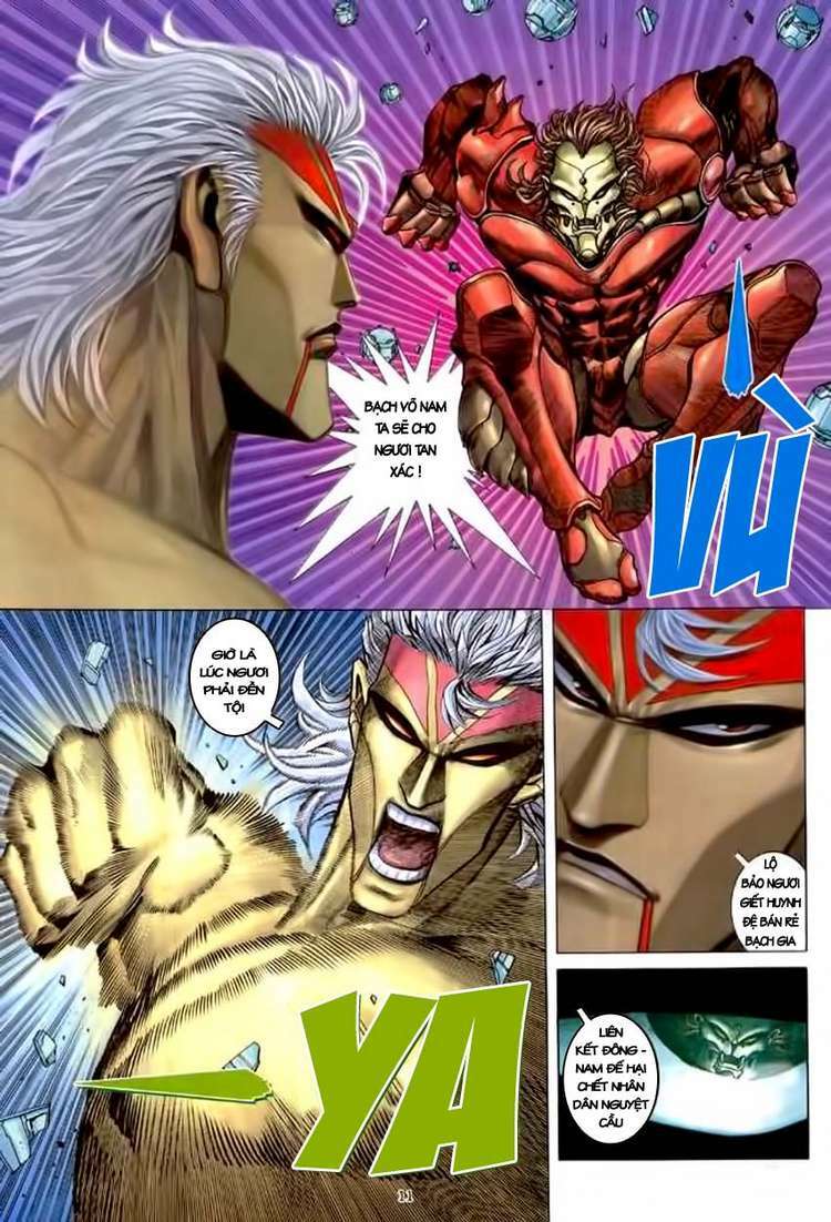 Võ Thần Chapter 133 - Trang 2