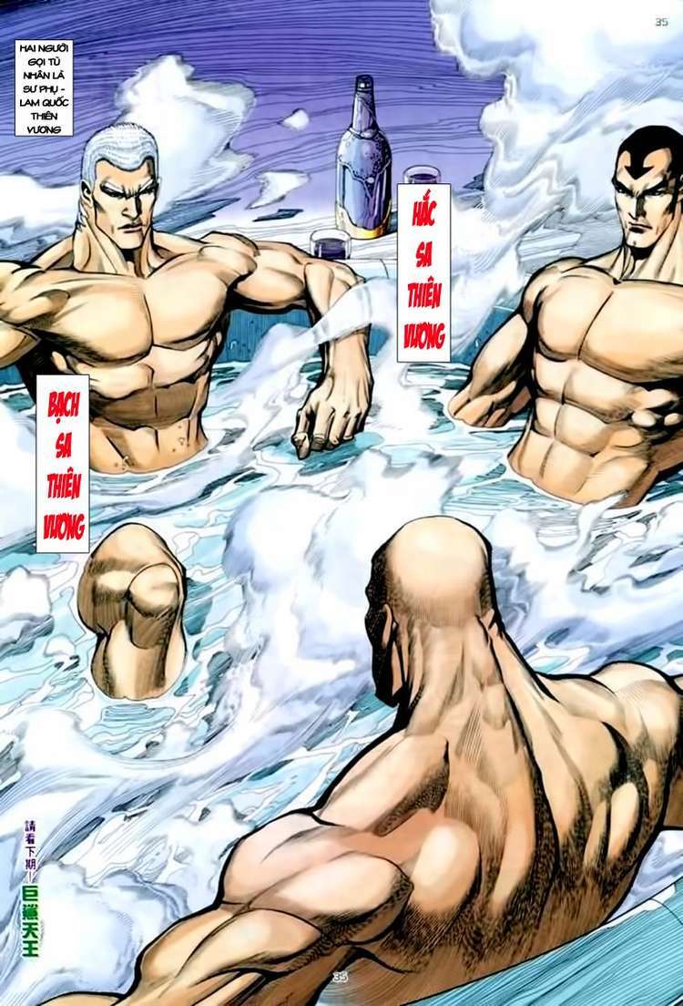 Võ Thần Chapter 143 - Trang 2