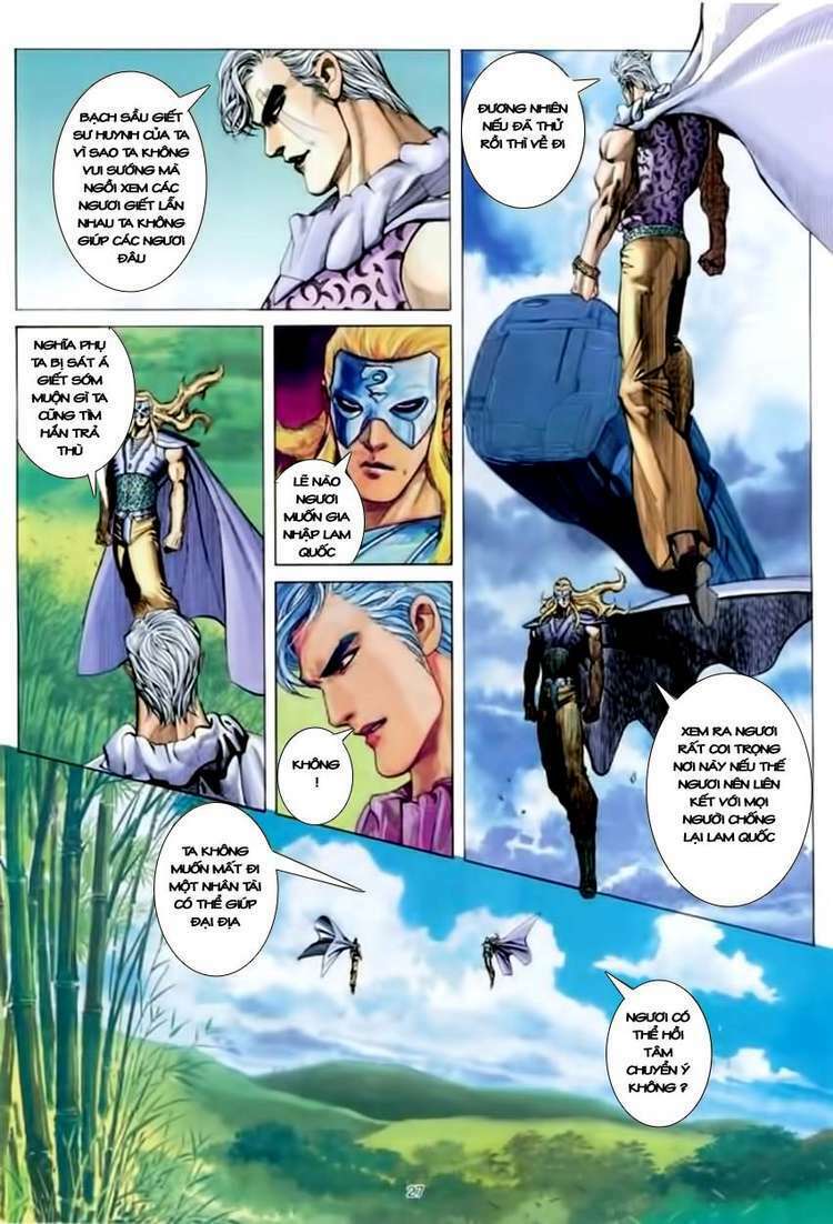 Võ Thần Chapter 151 - Trang 2