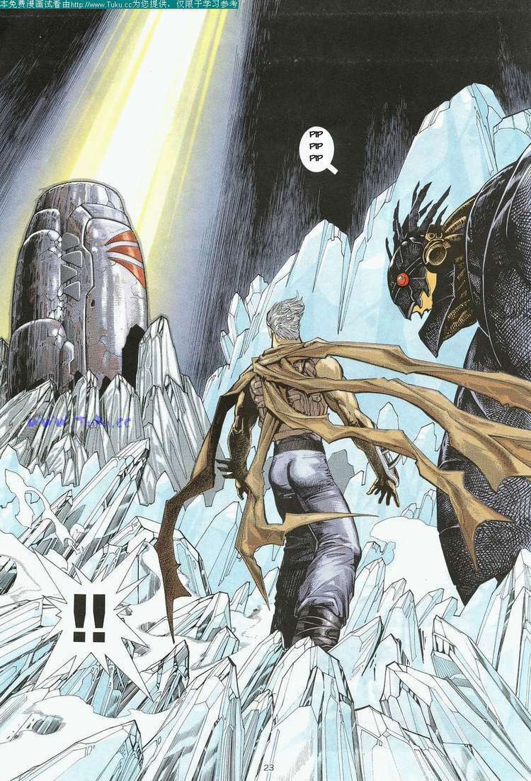 Võ Thần Chapter 17 - Trang 2