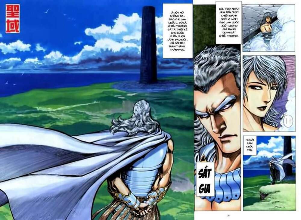 Võ Thần Chapter 174 - Trang 2