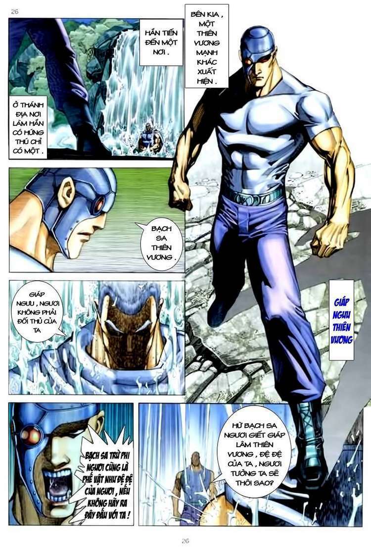 Võ Thần Chapter 175 - Trang 2