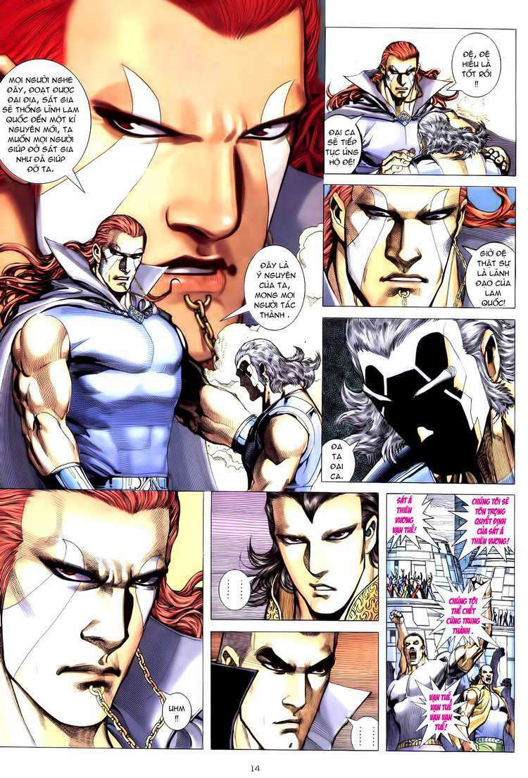 Võ Thần Chapter 181 - Trang 2