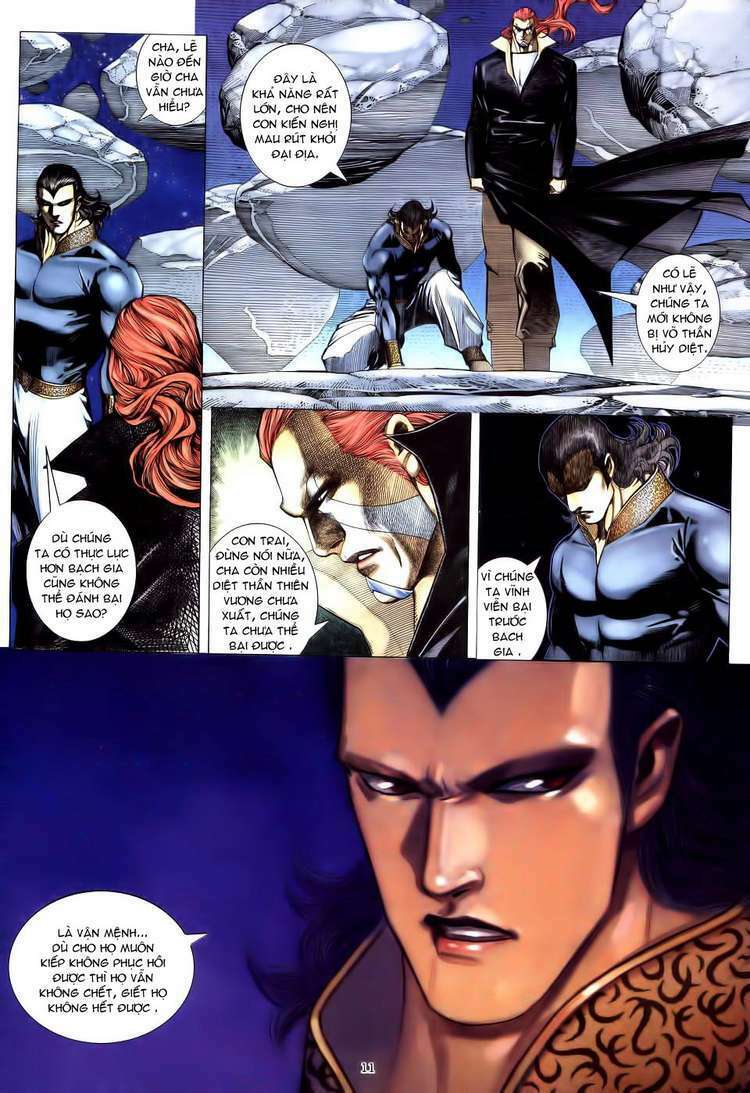 Võ Thần Chapter 184 - Trang 2