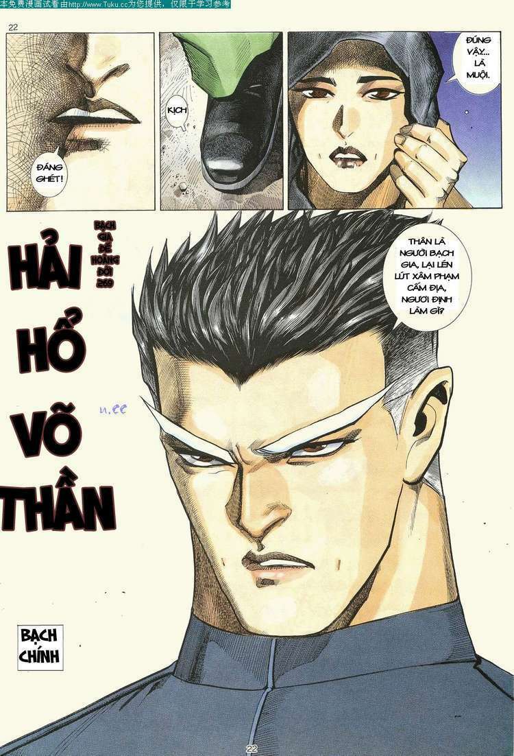 Võ Thần Chapter 19 - Trang 2