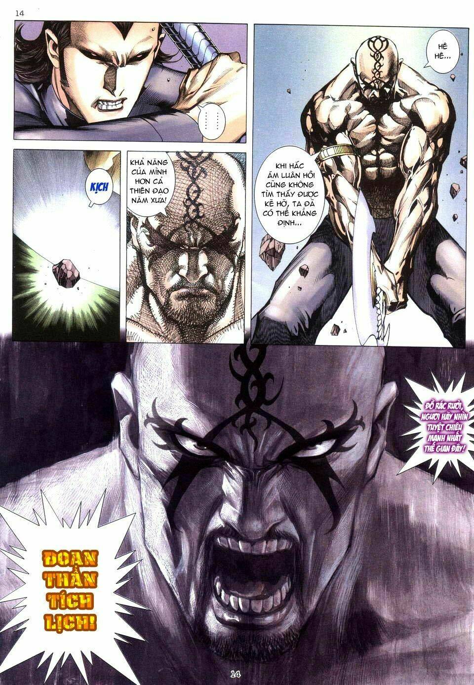 Võ Thần Chapter 203 - Trang 2