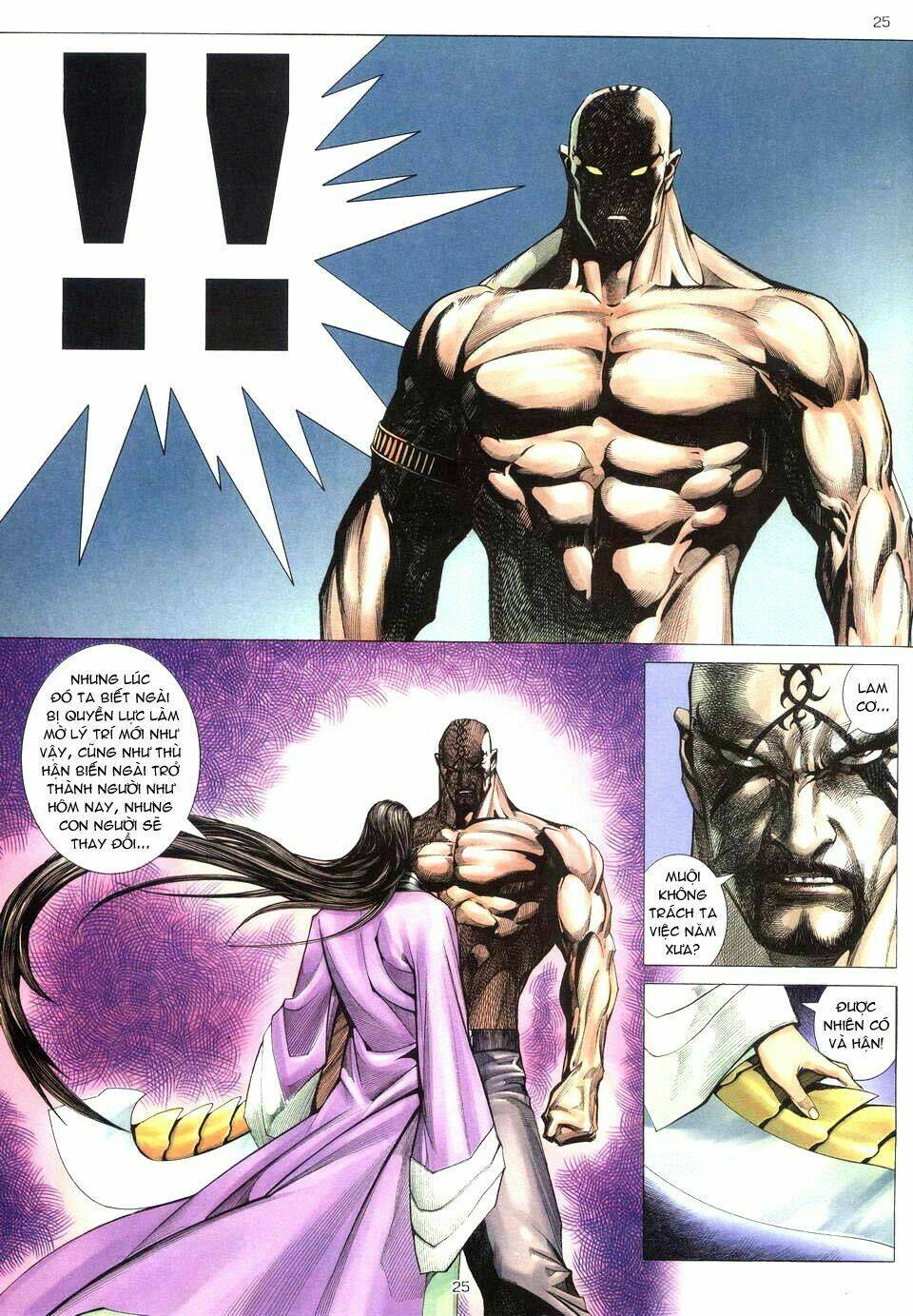 Võ Thần Chapter 203 - Trang 2