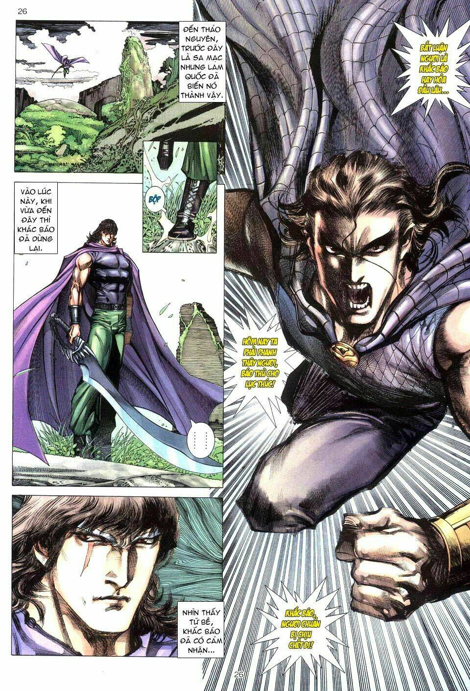 Võ Thần Chapter 206 - Trang 2