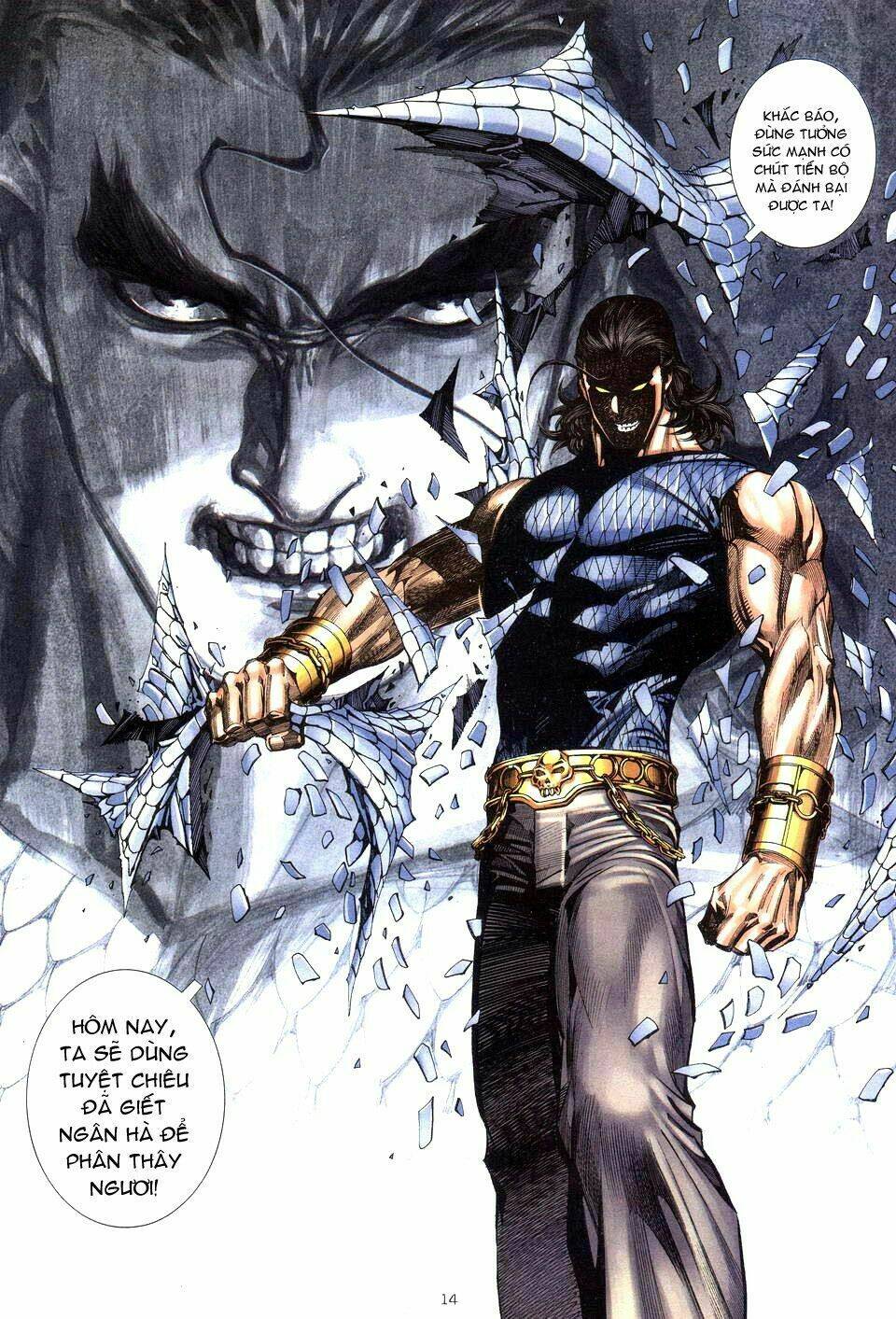 Võ Thần Chapter 207 - Trang 2