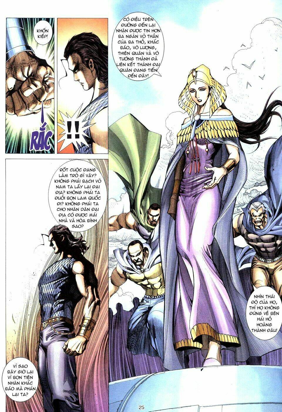 Võ Thần Chapter 207 - Trang 2